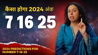 कैसा होगा 2024 अंक 71625 के लिए 2024 PREDICTIONS FOR NUMBER 71625Jaya Karamchandani [upl. by Nilrah]