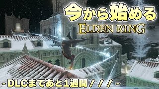 『戦争としろがね人が嫌いです』狭間の地で最も穢れた種族2024金冠受賞に輝く人の形をした畜生【ELDEN RING実況】 [upl. by Theodoric]