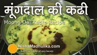 Dal Kadhi Recipe  Moong Dal Pakoda Kadhi Recipe Video [upl. by Attevaj]