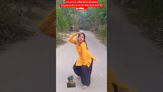 bal tohar kere ghap ghap kamar tohar kere lape lape bhojpuri dance [upl. by Ecertal]