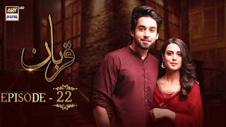 Qurban Episode 22  Bilal Abbas  Iqra Aziz  ARY Digital [upl. by Anitaf926]