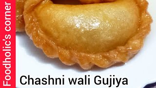 chashni wali gujiya recipe khoya\mawa gujiya recipe  holi special sweets  sweets [upl. by Navetse]