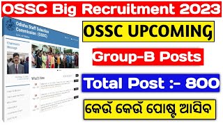 UPCOMING OSSC CGL NEW RECRUITMENT 2023ODISHA GOVT JOB RECRUITMENT 2023GOVT JOB AFTER GRADUATION [upl. by Anivle]