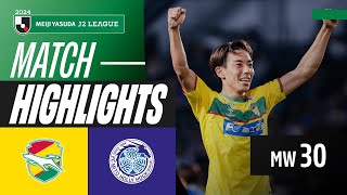 Brilliant Back Heel Goal  JEF United Chiba 40 Mito Hollyhock  2024 J2 LEAGUE HIGHLIGHTS  MW 30 [upl. by Trenton283]