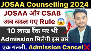 JOSAA Counselling Procedure 2024  JOSAA Counselling 2024 Registration  JEE Mains 2024 jeemain2024 [upl. by Talbot126]