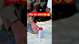 Salute Indian Army😭🙏  Mere Desh Ke Veer Jawan Ke Zindagi😭🙏  youtubeshorts indianarmy armystatus [upl. by Malin796]