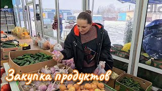 Цен больше НЕ БОЮСЬ Закупка продуктов Галина Кухня [upl. by Janus]