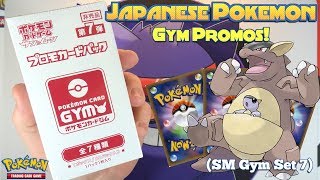 Kangaskhan Japanese Gym Promo Box  SM Gym Promo 7 [upl. by Varien]