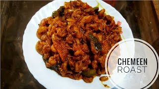 Kerala style chemmeen roast🔥🔥 😋 [upl. by Kcirddahc]