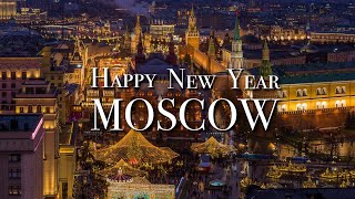 Новогодняя Москва с дрона С Новым Годом Москва  Happy New Year Moscow [upl. by Byrle]