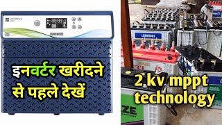 Best Solar Inverter For Home  2KVA 24V Solar Inverter Review  Best Solar Inverter in India 2024 [upl. by Jestude955]