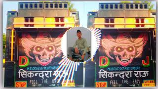 Sanyukta Dj Competition Song  All Dj Competition Song Sanyuktadjvlogs FitSunny44 [upl. by Adnawak]