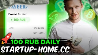 Ruble Earning Sites Today  Russian Earning Site  Startuphomecc Ruble Earning Site  cloud mining [upl. by Pontus]