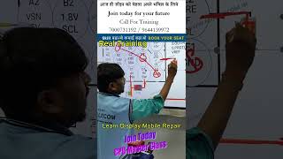 Learn Display Mobile repair for fresher student  Call for admission 7000731192 viralvideos [upl. by Weider718]