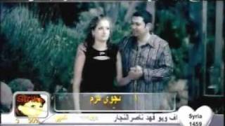 ربيع الأسمر غلاك RABIH ALASMAR [upl. by Silas]