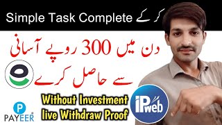 IPwebru Live Withdraw Payment Proof  Create Account  IP Web Earning  Pashto Creators [upl. by Euqinahs]