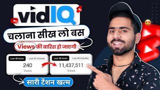 Vidiq Tutorial  बड़ा YouTuber बनने का आसान तरीका  Vidiq kaise use kare  How to use vidiq [upl. by Agostino]