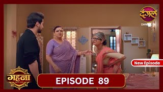 Gehna Zevar Ya Zanjeer  New Full Episode 89 HD  26 Oct 2024  New TV Show  Dangal TV [upl. by Frum]