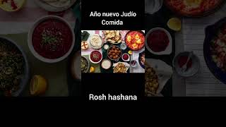 Año nuevo judio Rosh hashana [upl. by Aihsat]