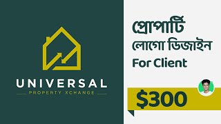 How to Create Property Logo in  Adobe Illustrator Tutorial  Arko Kumar [upl. by Sidwel546]