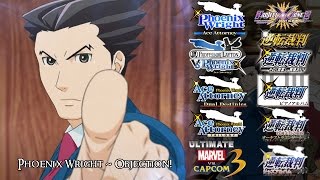 Ace Attorney All Phoenix Wright  Objection 2001 Variations 2016 [upl. by Voss933]