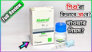 Drop Alatrol এলাট্রল  শিশুদের সর্দিকাশিনাক বন্ধ বা এলার্জি হলে করনীয়  Square Pharma Ltd [upl. by Nolyar]