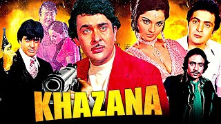 Khazana Full Action Hindi Movie  खज़ाना  Rishi Kapoor Jeetendra Randhir Kapoor Rekha Ranjeet [upl. by Aieka]