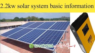 22kw inverex solar system installation information and sine wave inverter Mppt charge controller [upl. by Sokem]