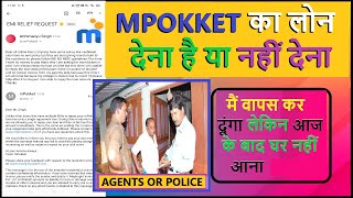 Mpokket app का लोन देना है या नहीं देना है  mpokket recovery agent  mpokket loan repayment nahi [upl. by Us]