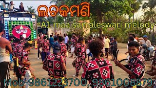 LACHAKMANI SONG A1 MAA SAMALESWARI MELODYAtgotamara banarpal angul odisha  Mob9861223700 [upl. by Maller]