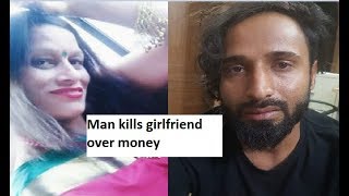 Tik Tok friendship leads to a murder boyfriend arrested for killing women in Greater Noida [upl. by Seto]