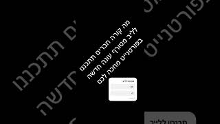 עונה חדשה בפורטנייט [upl. by Suzzy]