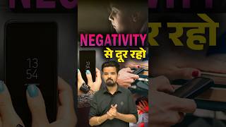 Negativity से दूर रहो shorts negativity motivation vocabwonders prashantsolankienglish [upl. by Eneliak608]