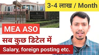 ASO In MEA Job Profile  Salary  Foreign posting  Promotions  Work profile etc [upl. by Annairba863]