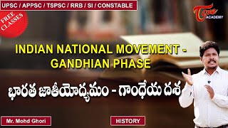 Indian National Movement  Gandhian Phase  Modern Indian History  Ghori  Tone Academy [upl. by Ylime]