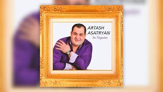 Artash Asatryan  Im Hayastan  Армянская музыка  Armenian music  Հայկական երաժշտություն [upl. by Berlyn]