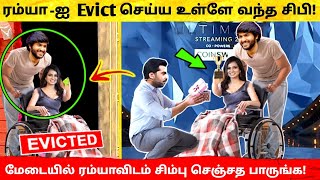 Ramya Evict செய்ய உள்ளே வந்த Ciby  மேடையில் சிம்பு Twist  Bigg Boss Ultimate Grand Finale  Simbu [upl. by Adidnere744]