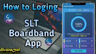 How to Loging SLT Boardband App  Cheack your wifi Usage  Add Data Pakege  Shinhala 📡 [upl. by Germin]