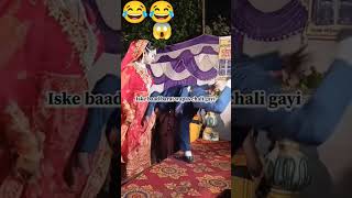 😂Test of Strength 🤣🤣  memes comedy couplegoals wedding [upl. by Desmund]