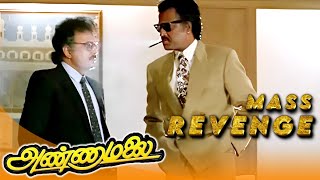 Annamalai Revenge Scene  Rajinikanth Mass Entry  Rajini Sarath Babu [upl. by Bergstrom870]