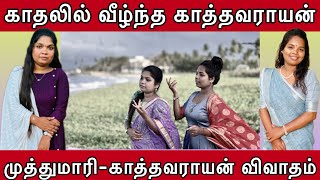 இப்படி ஒரு நல்லவன்கிட்டே மாட்டிருக்கானே  Kathavarayan  Movie Scene  KaranVidisha Radha Vadivelu [upl. by Cartwell906]