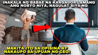 INAKALA NG BABAE NA KARGADOR LANG ANG NOBYO NIYA GULAT SIYA NG MAKITA ITONG NAKAUPO SA UPUAN NG CEO [upl. by Ermentrude606]