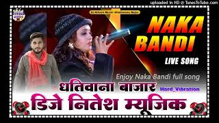 Nak bandi hindi song remix song 2024 hardremix fullVibration lucky raja hamsantoshpagal [upl. by Stefan734]