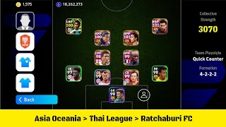 Top 20 New Formations Update In eFootball 2024 Mobile  424 Formation Available 🤔 [upl. by Esihcoc674]