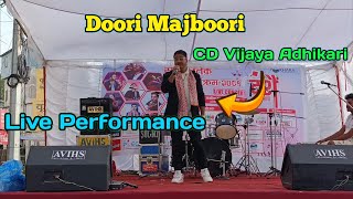 Doori Majboori  CDVijayaAdhikari Live Performance at Lekhnath 2081 [upl. by Ellehsram]