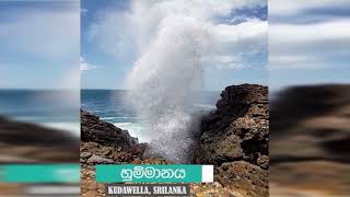 Blowholes in the world best places to visit 2022 in the world [upl. by Pegasus]