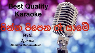 Pinna Pipena Re Yame Karaoke Acoustic  Samitha Mudunkotuwa sinhalakaraoke sinhalakaroke acoustic [upl. by Mcspadden942]