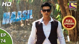 Haasil  Ep 74  Full Episode  13th February 2018 [upl. by Jonny]