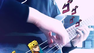 Giorno giovanna theme  covered by shepzero Davie504s version [upl. by Rezzani]