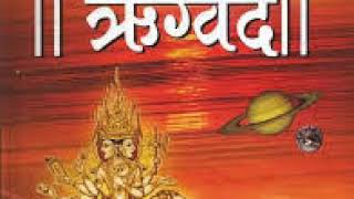 Rig Veda  Part9 Telugu  By MVNarasimha Reddy [upl. by Stefania]